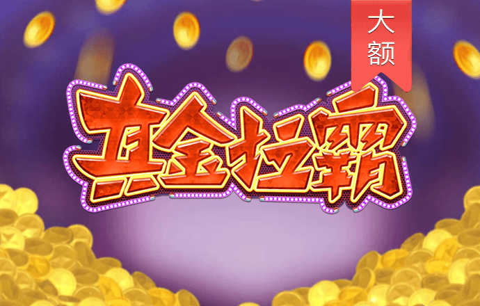 泛亚·电竞(中国)官方网站-APP下载