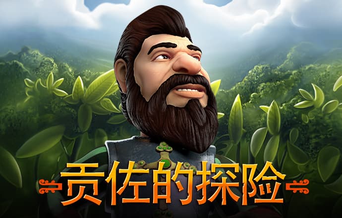 元宝娱乐app官方下载