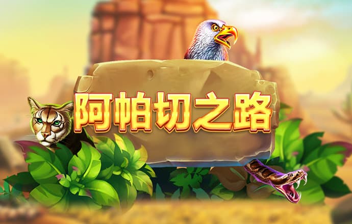 盈嘉体育官网下载手机版app